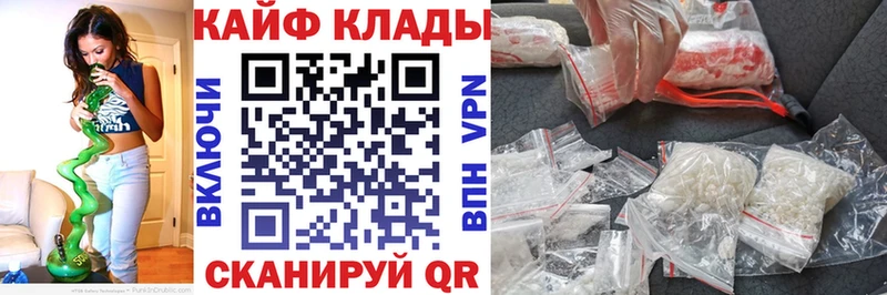 Наркошоп купить ГАШ  Cocaine  Codein  Мефедрон  Альфа ПВП  Тайшет