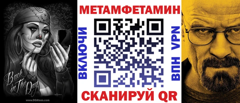АМФЕТАМИН VHQ  Купить закладки  Тайшет 