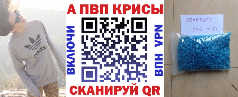 A PVP VHQ  Купить  Тайшет 