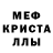 АМФЕТАМИН Розовый Maria Parra