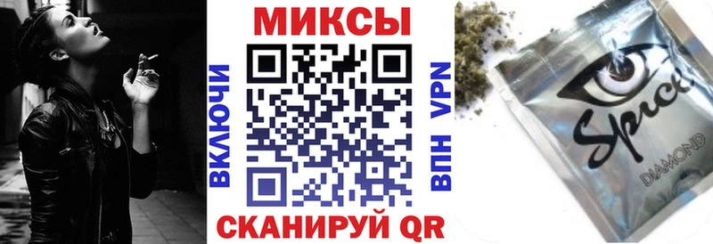 Бутират буратино  Купить  Тайшет 