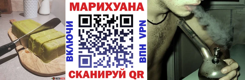 Печенье с ТГК конопля  Купить закладки  Тайшет 