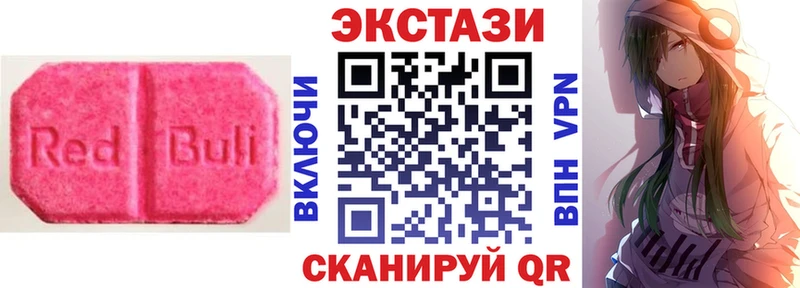 Купить  Тайшет  Экстази 99% 