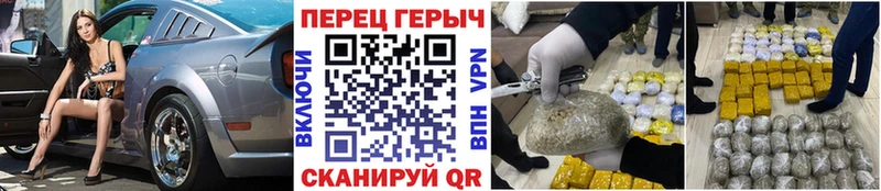 Героин герыч  Купить  Тайшет 
