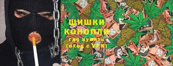 стафф Инсар
