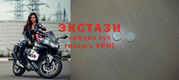 эйфоретик Каменск-Шахтинский