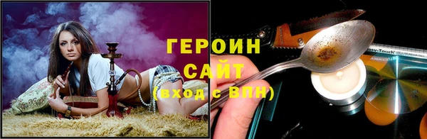 кокаин перу Каменка