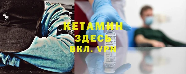 героин Каменногорск