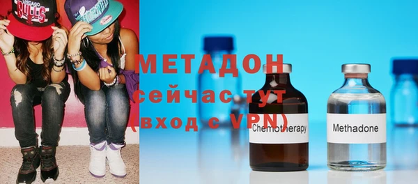 героин Каменногорск