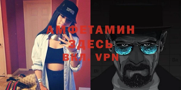 героин Каменногорск