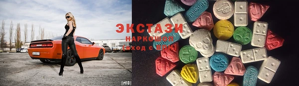 эйфоретик Каменск-Шахтинский