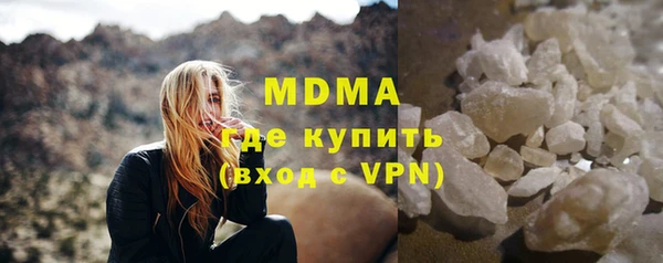 эйфоретик Каменск-Шахтинский