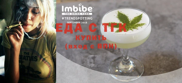 кокаин перу Каменка