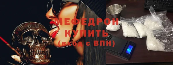 кокаин перу Каменка