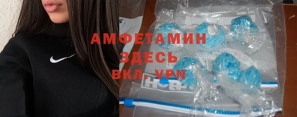 эйфоретик Каменск-Шахтинский