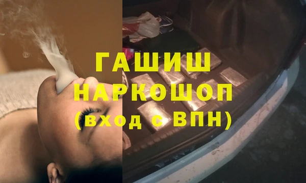 кокаин перу Каменка