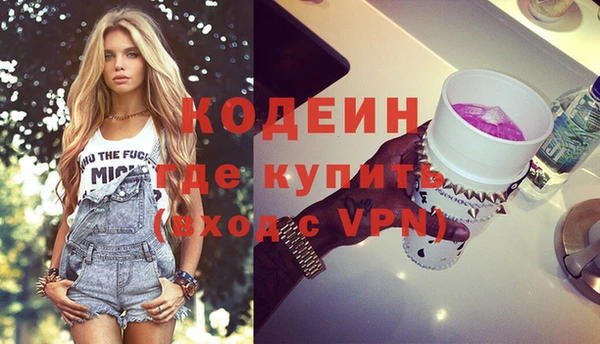 кокаин перу Каменка