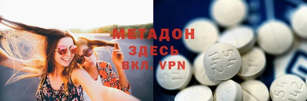 эйфоретик Каменск-Шахтинский