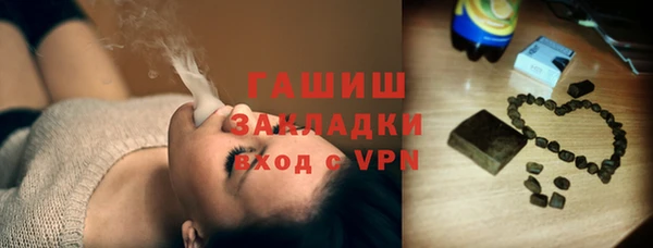 эйфоретик Каменск-Шахтинский