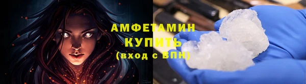 кокаин перу Каменка