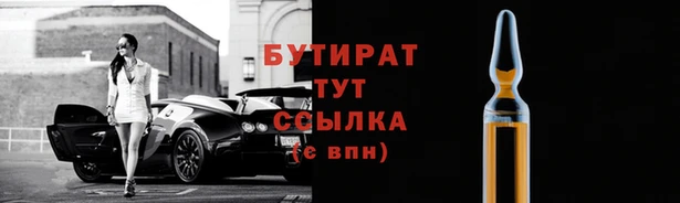 эйфоретик Каменск-Шахтинский