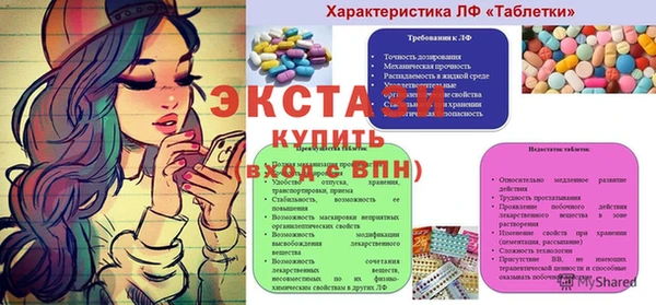 кокаин перу Каменка