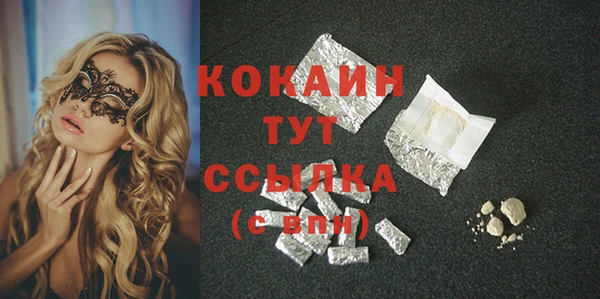 кокаин перу Каменка