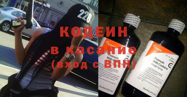 эйфоретик Каменск-Шахтинский