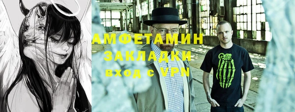 героин Каменногорск