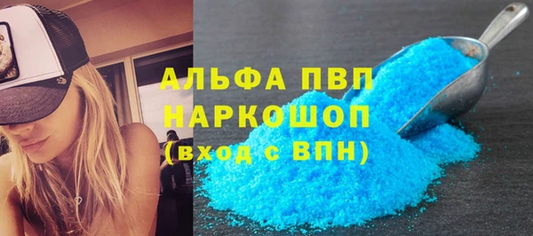 героин Каменногорск