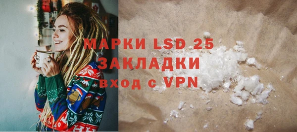 героин Каменногорск