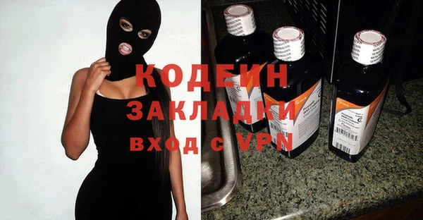 кокаин перу Каменка