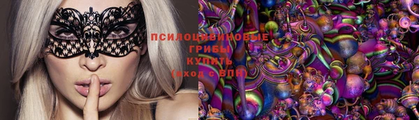 эйфоретик Каменск-Шахтинский