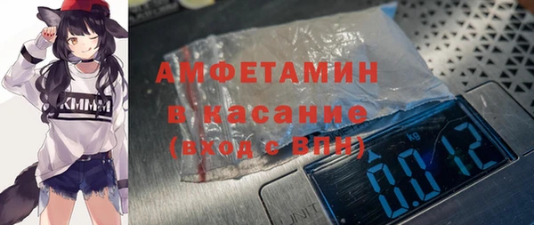 кокаин перу Каменка
