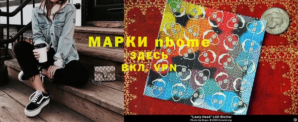 героин Каменногорск