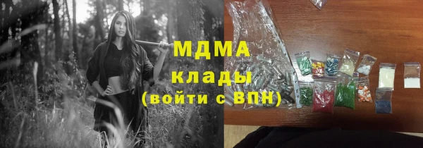 эйфоретик Каменск-Шахтинский