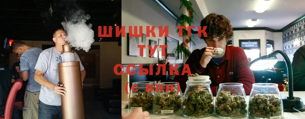 эйфоретик Каменск-Шахтинский