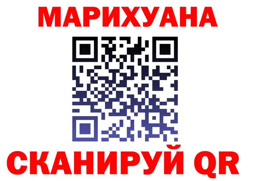 МАРИХУАНА ГИДРОПОН вход shop blacksprut Тайшет