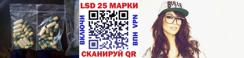 Купить закладки  Тайшет  Лсд 25 экстази ecstasy 