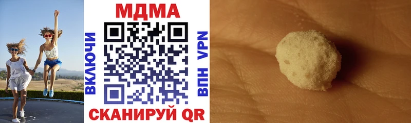 МДМА crystal  Купить где  Тайшет 
