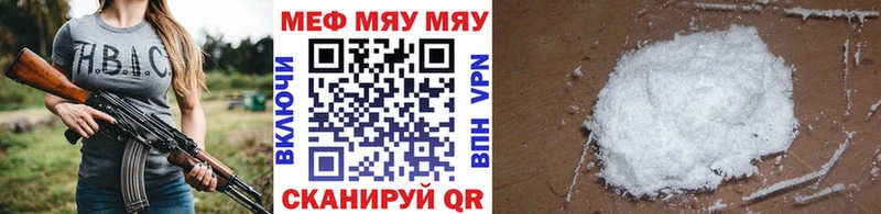 Меф кристаллы Тайшет