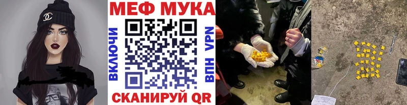 Купить  Тайшет  Меф мяу мяу 