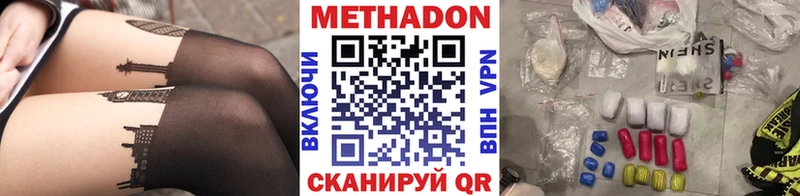 МЕТАДОН белоснежный  Купить где  Тайшет 