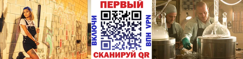 Купить где  Тайшет  Метамфетамин винт 