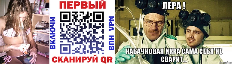 МЕТАМФЕТАМИН мет Тайшет
