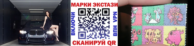Марки N-bome 1500мкг  Купить где  Тайшет 