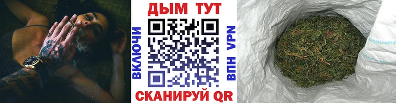Купить  Тайшет  МАРИХУАНА VHQ 